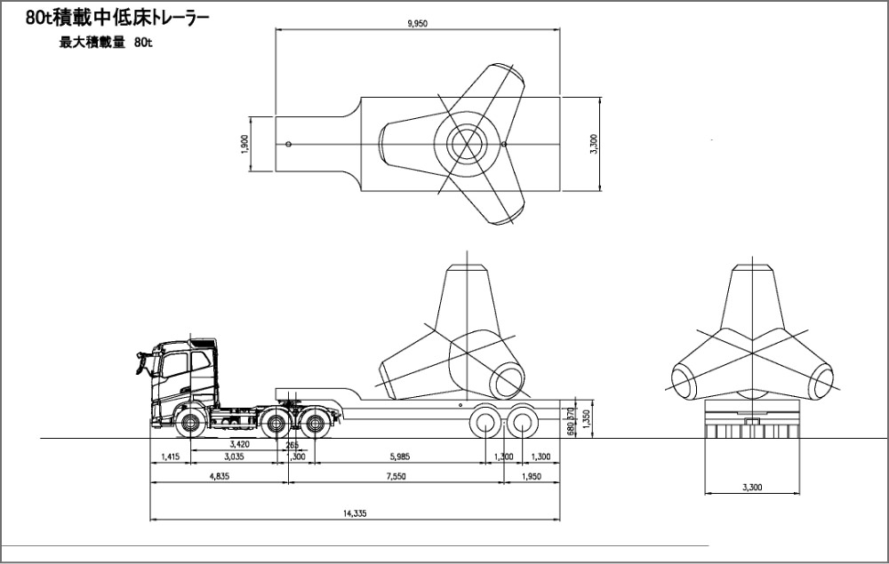 トーヨー製２軸16輪低床トレーラー